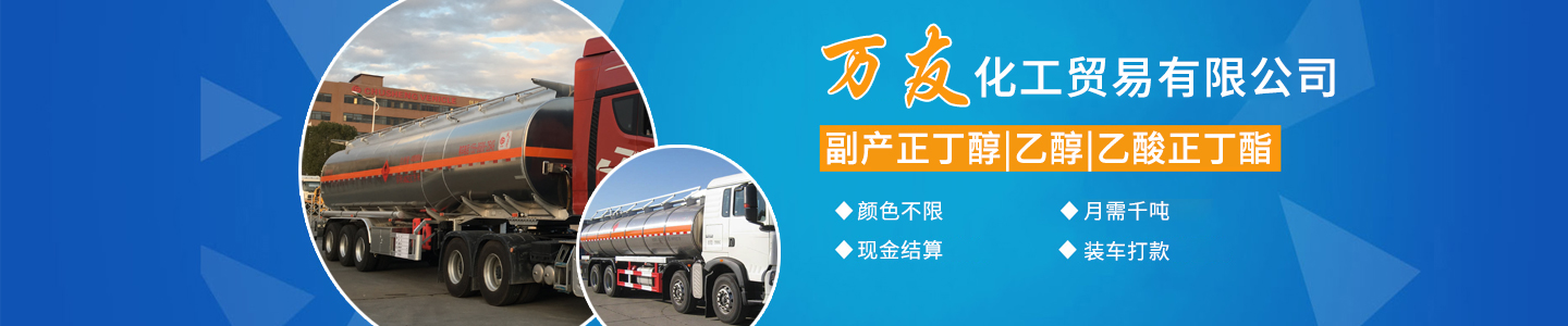 其他页banner